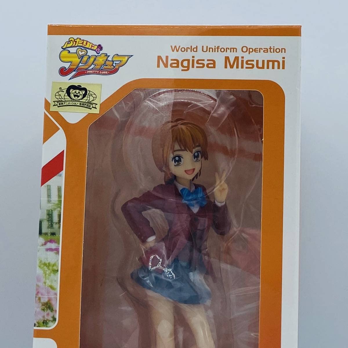 Amazon.co.jp: セット 世界制服作戦 ふたりは プリキュア 美墨なぎさ